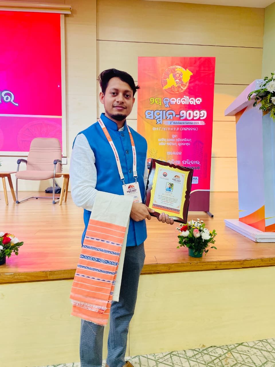 Award and Achievement 21
